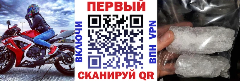 АМФЕТАМИН VHQ Нязепетровск