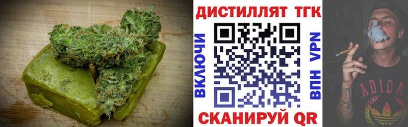 где купить наркоту Нязепетровск Canna-Cookies конопля