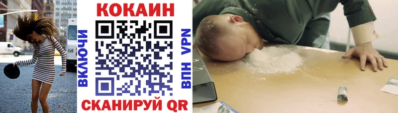 Cocaine FishScale  наркота  Нязепетровск 