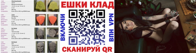 ЭКСТАЗИ 280 MDMA Нязепетровск