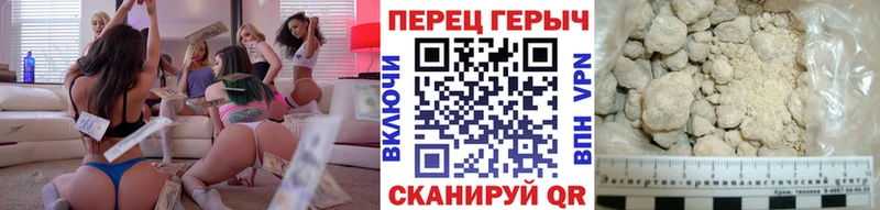 кракен зеркало  Нязепетровск  Героин герыч 