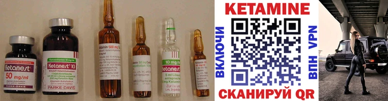 купить наркоту  Нязепетровск  Кетамин ketamine 
