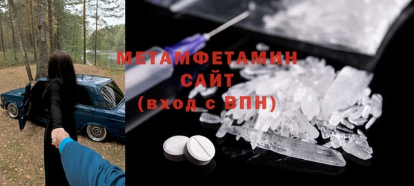 кокаин VHQ Балабаново