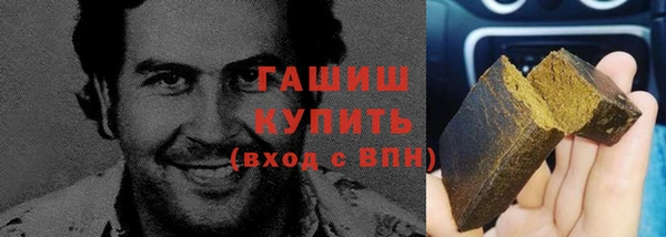 кокаин VHQ Балабаново
