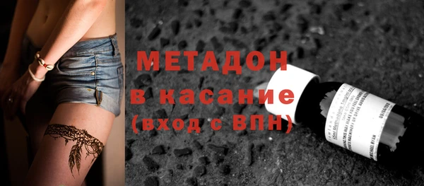 наркотики Рославль