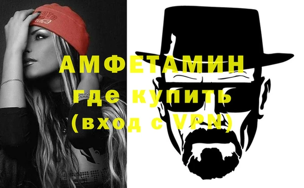 гашик Балахна