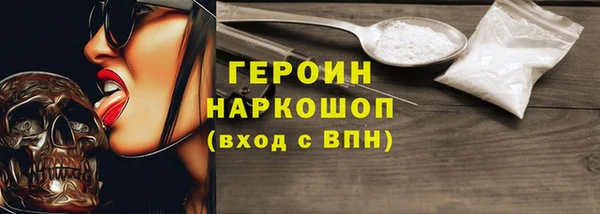 тгк Баксан