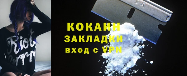 кокаин VHQ Балабаново