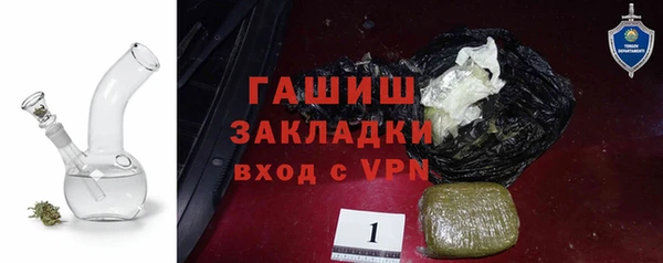 тгк Баксан