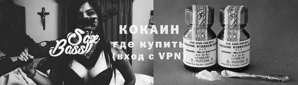 тгк Баксан