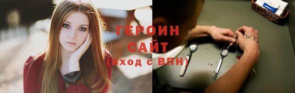 гашик Балахна