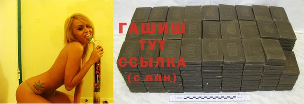 тгк Баксан