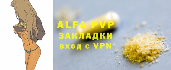 мет Россошь