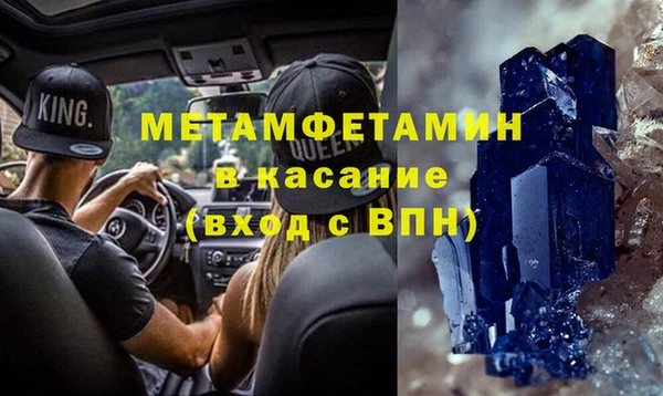 кристаллы Аркадак