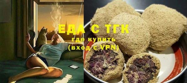 кокаин VHQ Балабаново
