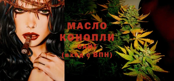 кокаин VHQ Балабаново