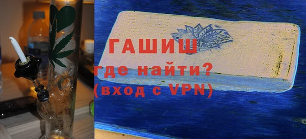 гашик Балахна