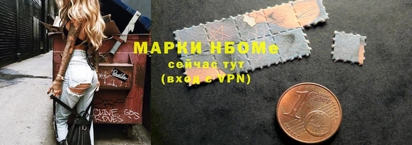 кокаин VHQ Балабаново