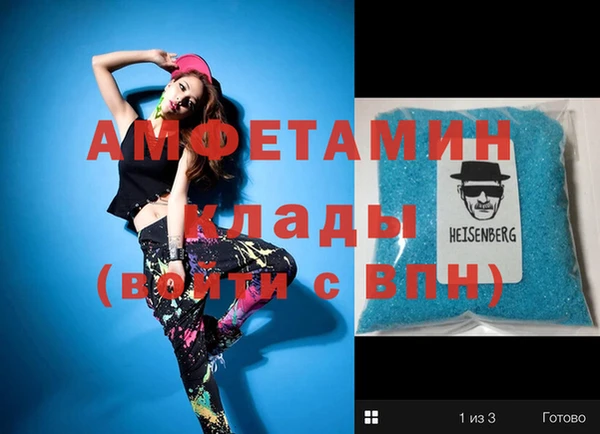 гашик Балахна