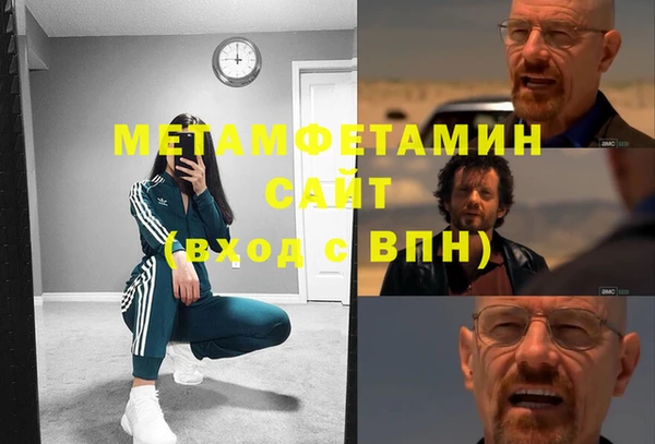 гашик Балахна