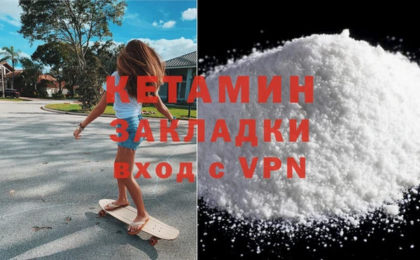 тгк Баксан