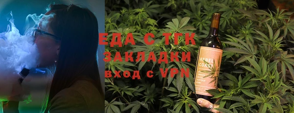 кокаин VHQ Балабаново