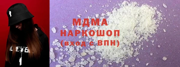 гашик Балахна
