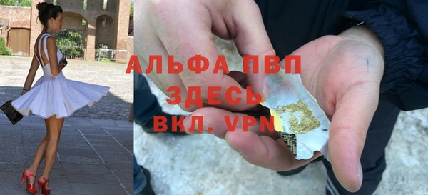 тгк Баксан