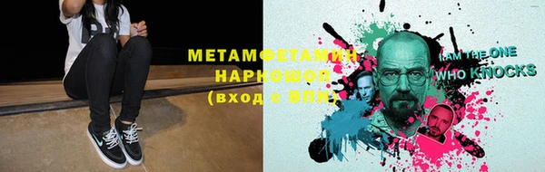 гашик Балахна
