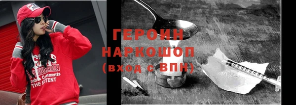 тгк Баксан