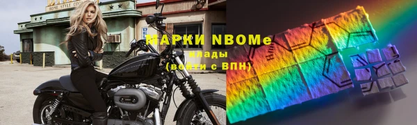 кокаин VHQ Балабаново