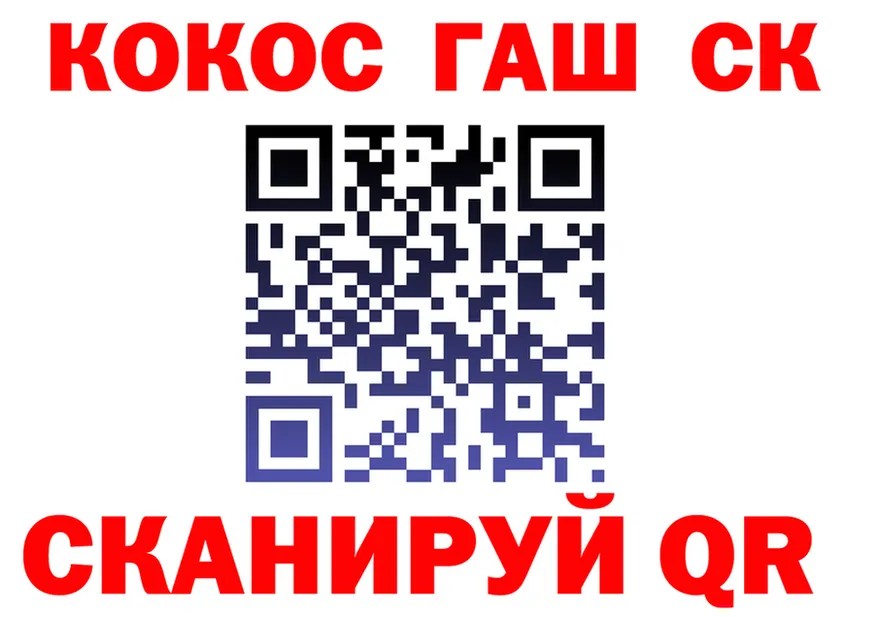 COCAIN FishScale ТОР площадка hydra Нязепетровск