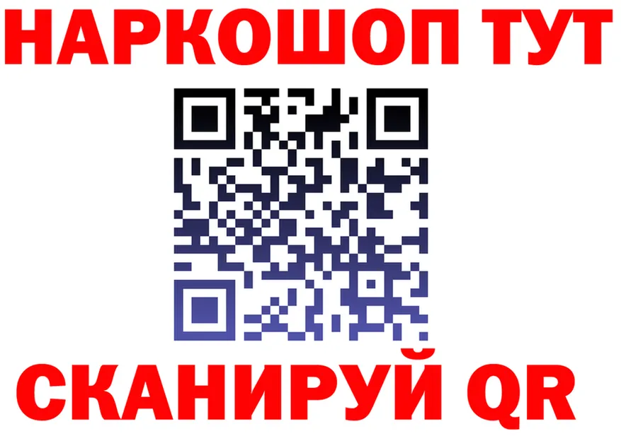 ТГК вейп вход площадка MEGA Нязепетровск