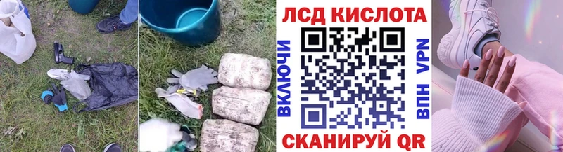 LSD-25 экстази ecstasy  купить закладку  Нязепетровск 