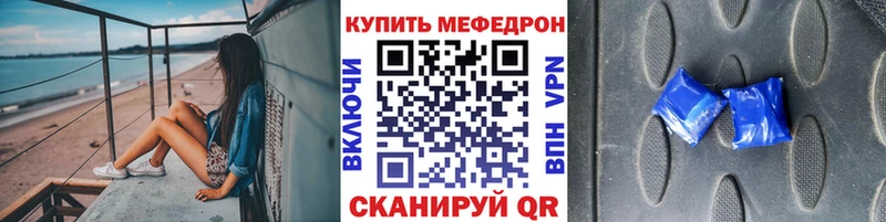 наркошоп  Нязепетровск  МЯУ-МЯУ мука 