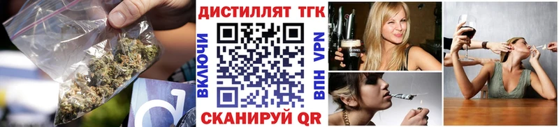 наркошоп  Нязепетровск  ТГК концентрат 
